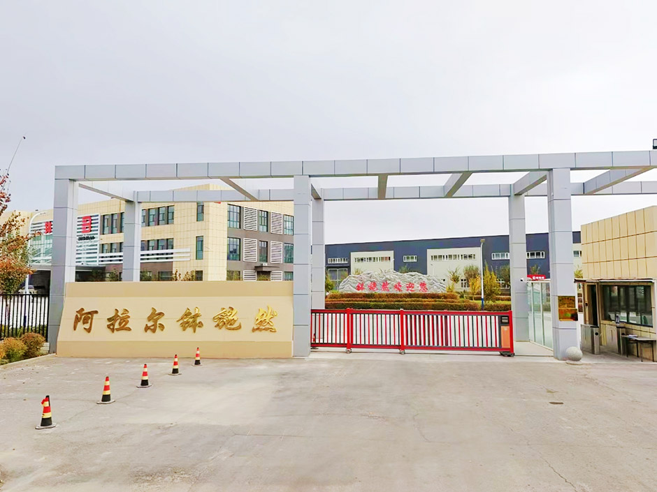 阿拉尔钵施然1