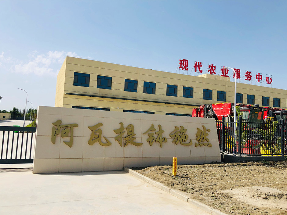 阿瓦提钵施然